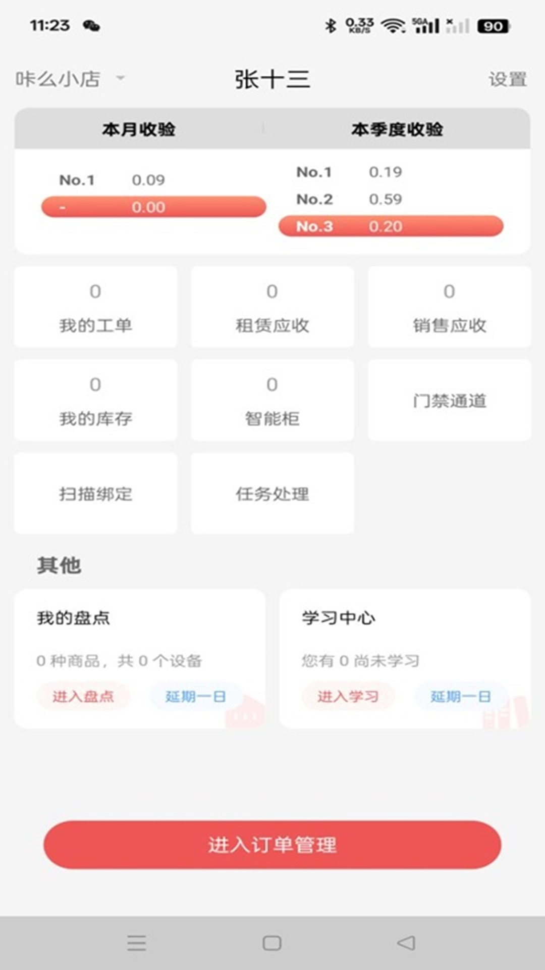 青春片场截图