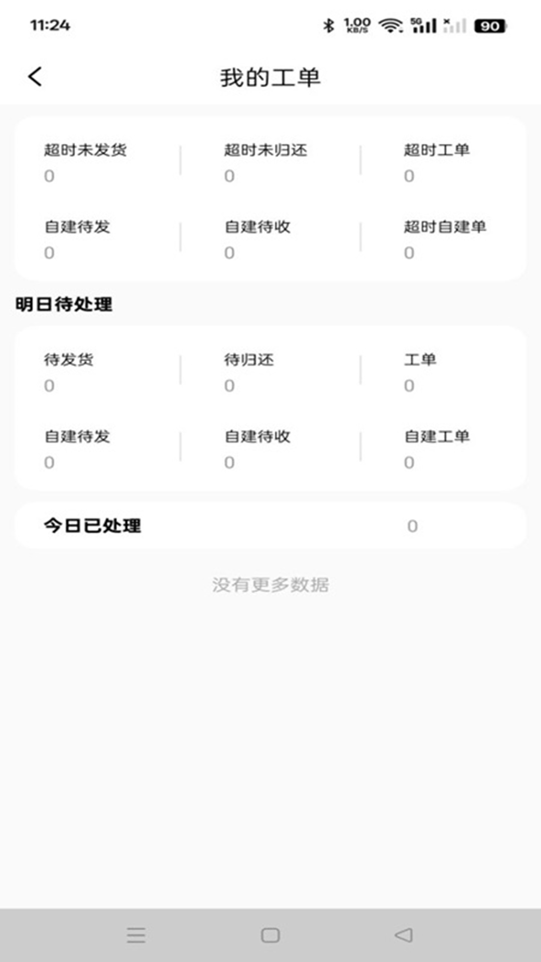 青春片场截图