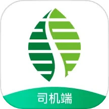 雄安行司机端