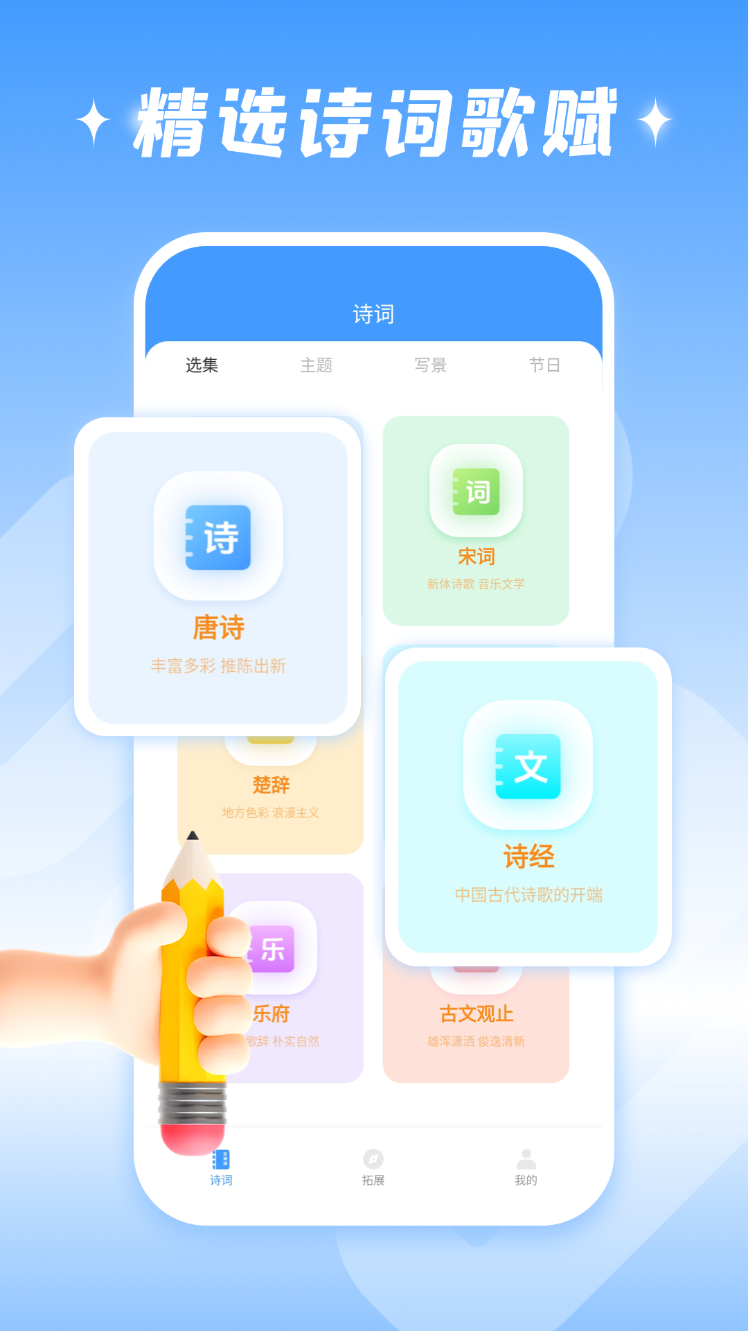 快乐学堂截图
