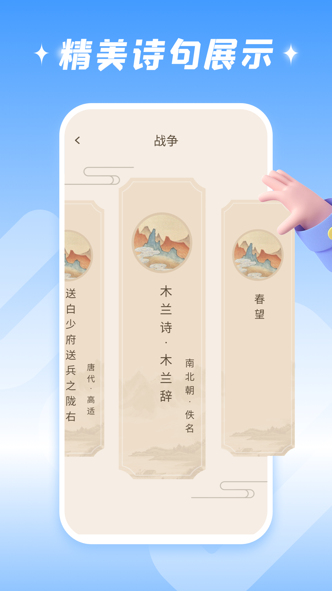 快乐学堂截图