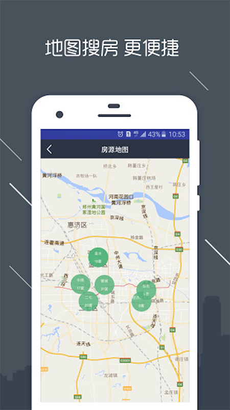 熙房截图