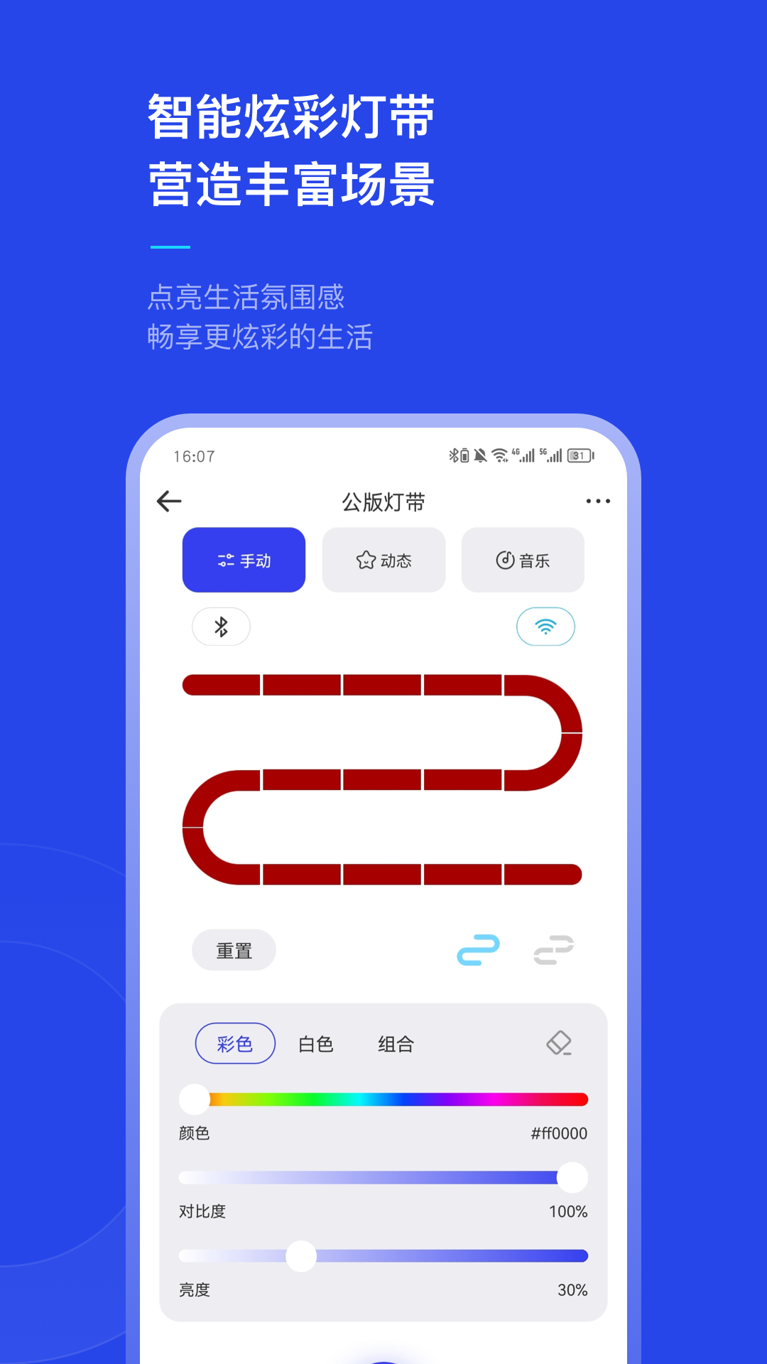 犀云智能截图
