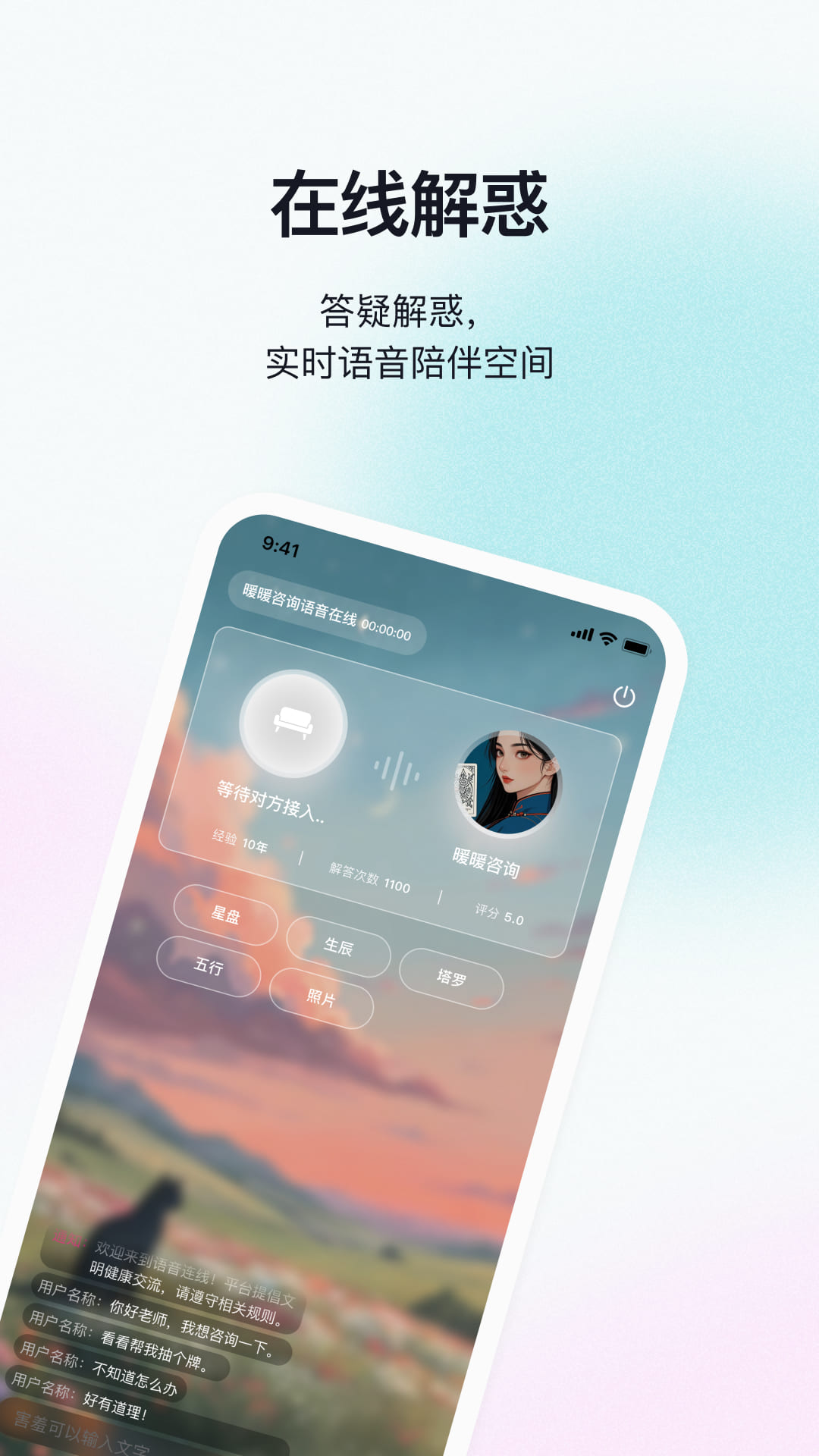 快乐哪吒截图