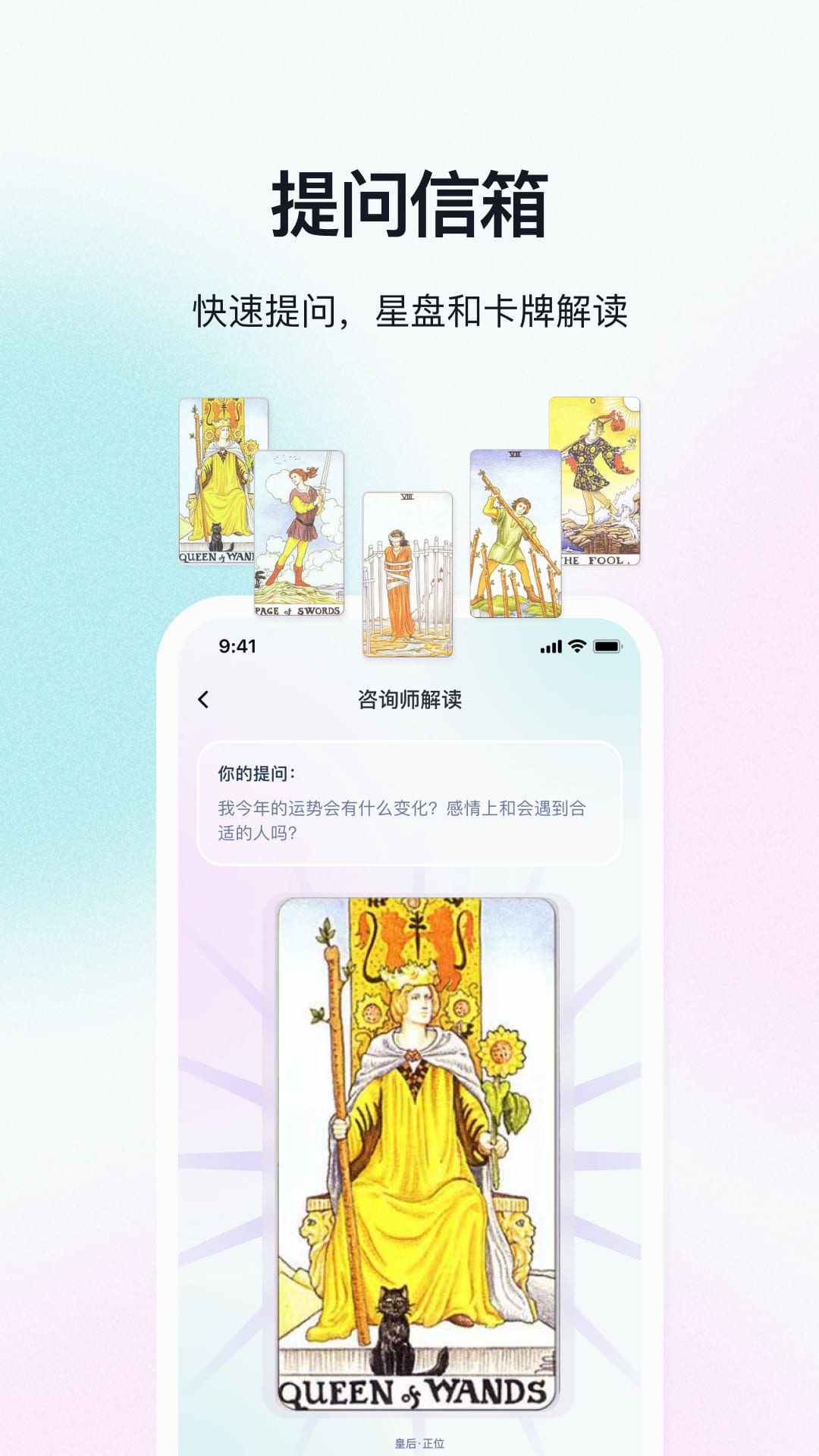 快乐哪吒截图