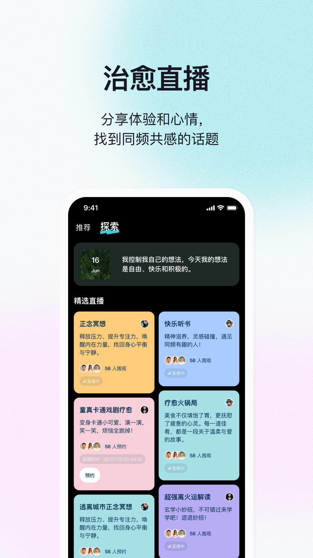 快乐哪吒截图