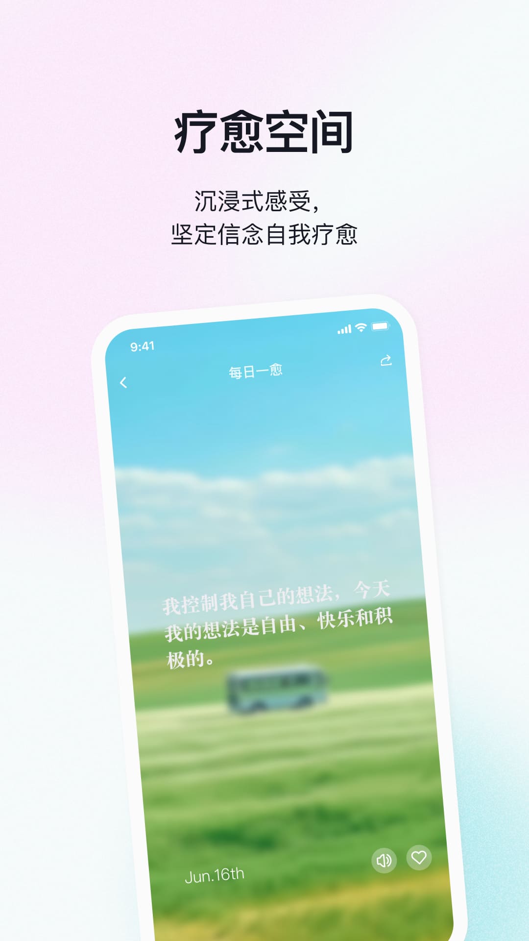 快乐哪吒截图