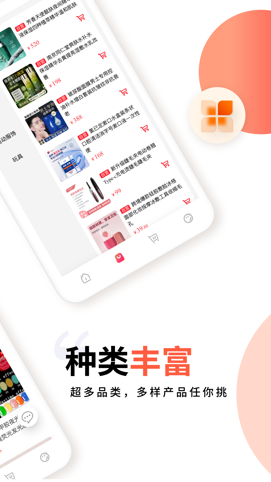 犀信优选截图