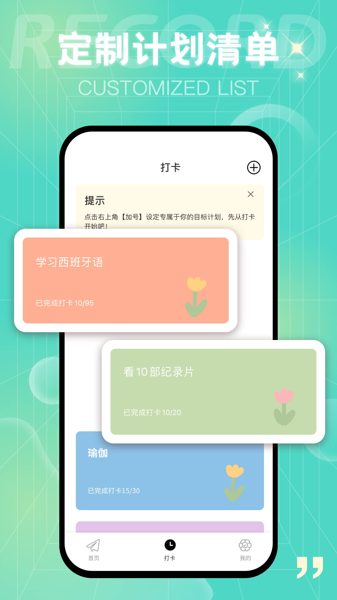 青橙日记截图