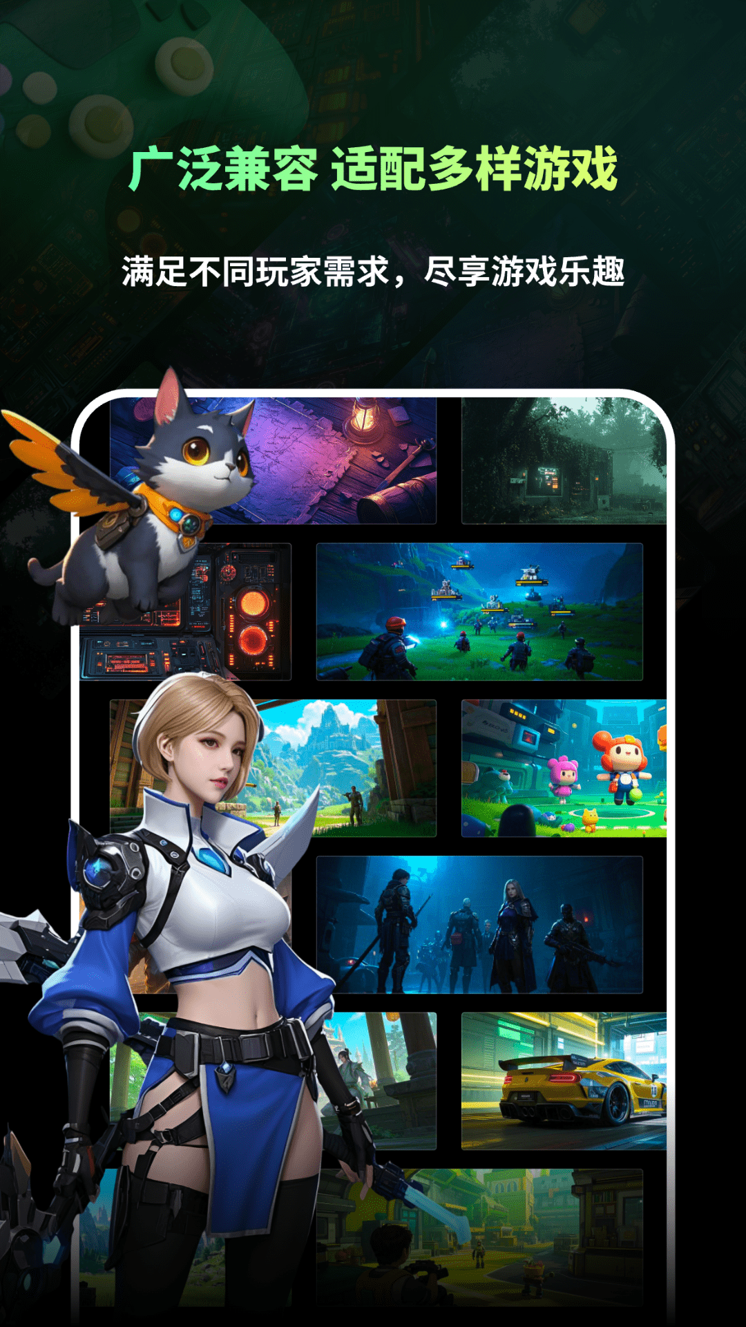 准星游戏助手Cross截图