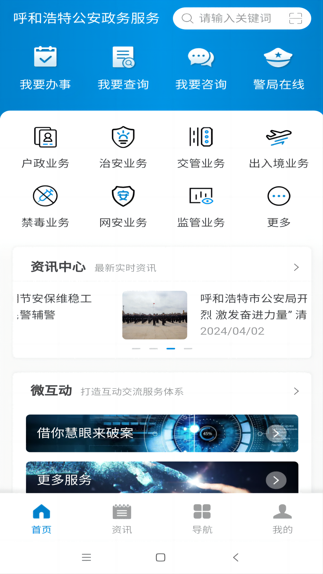 截图