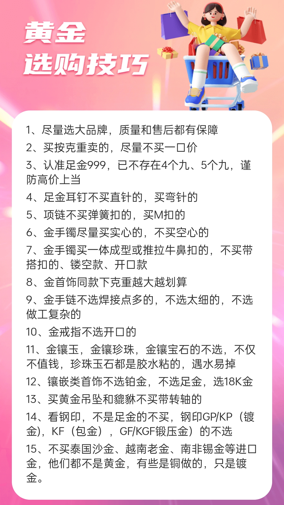 快乐黄金堆截图