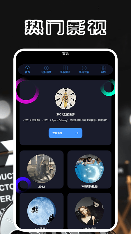 幸运小选择截图