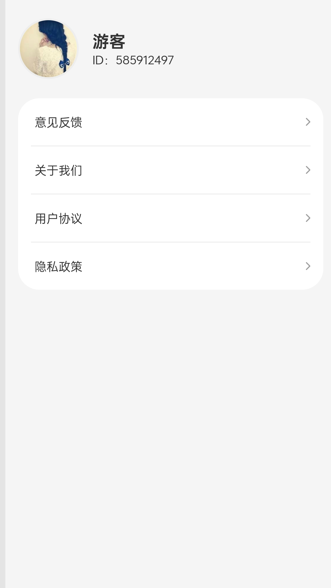 快乐黄金堆截图