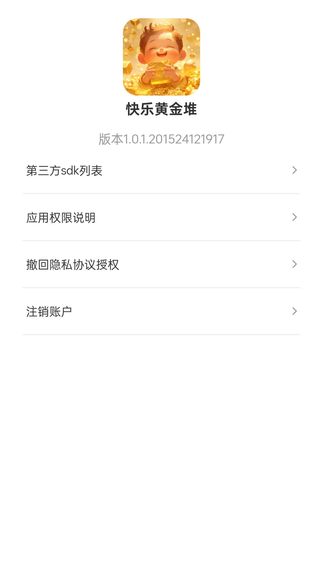 快乐黄金堆截图