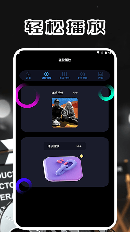 幸运小选择截图