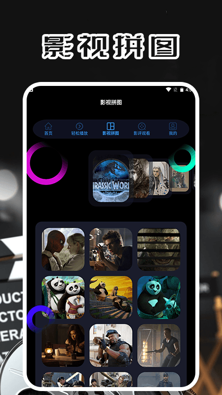 幸运小选择截图