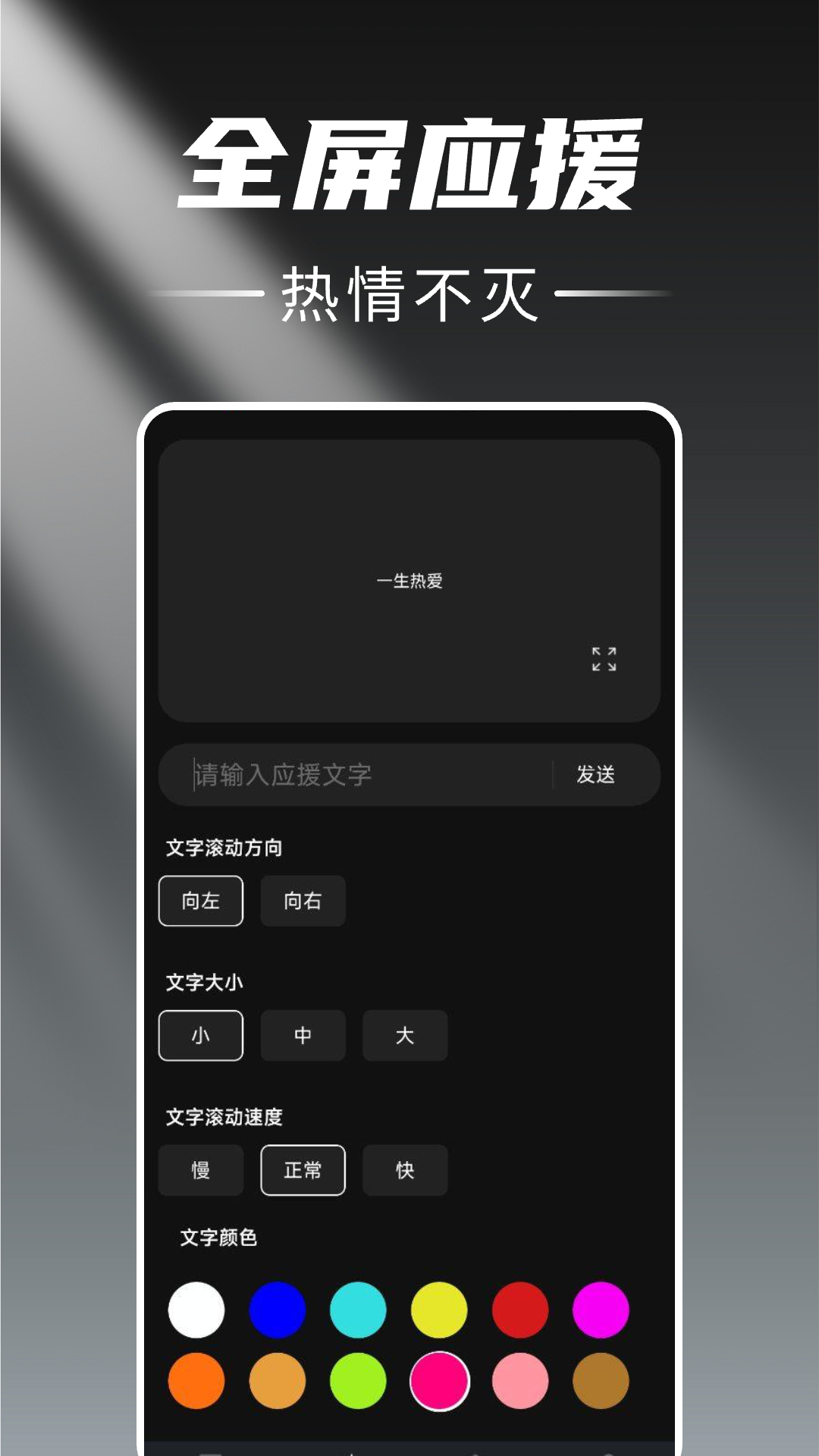 随身手电筒截图