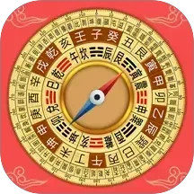 幸运罗盘指南针