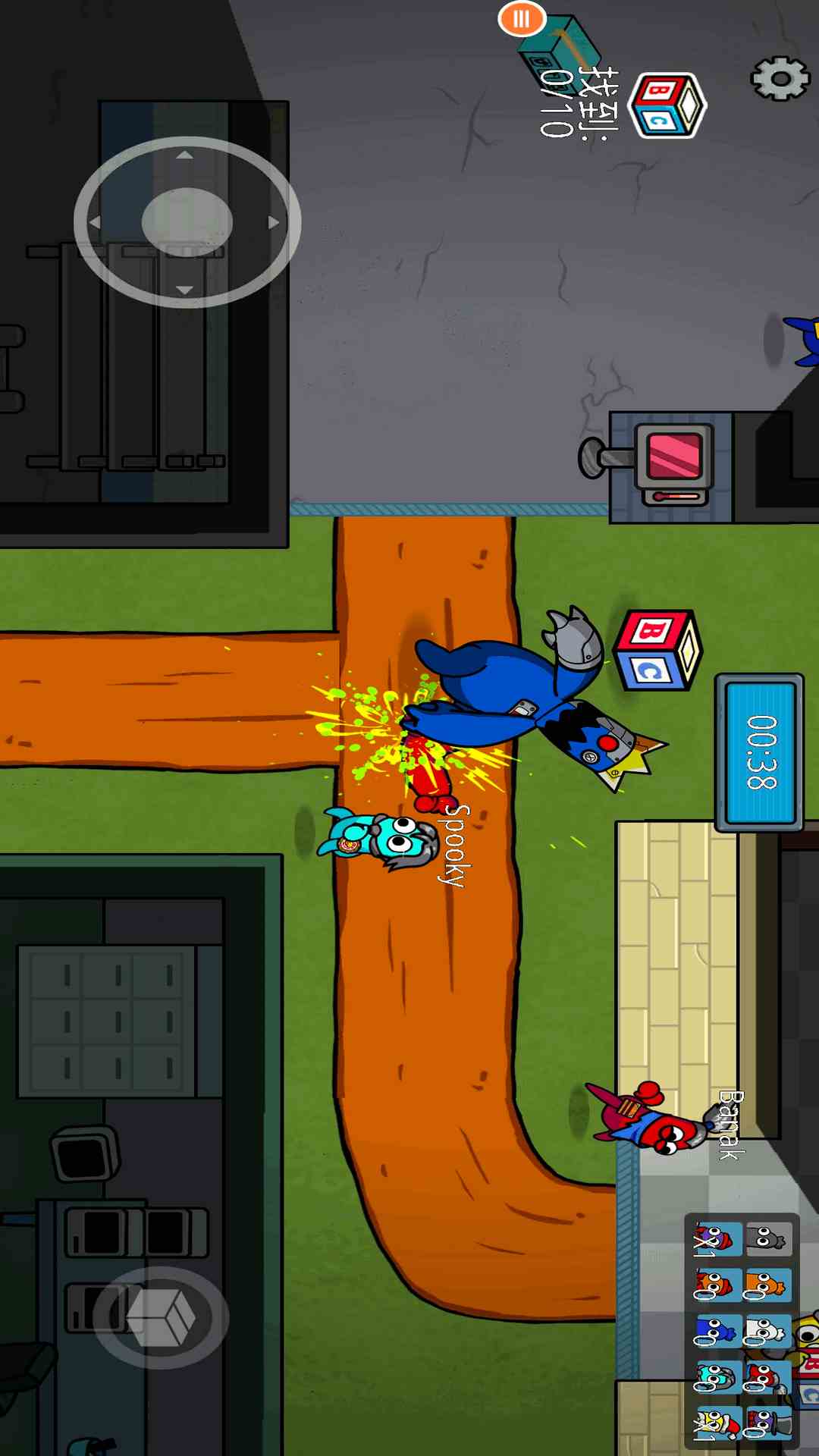 在我们当中截图