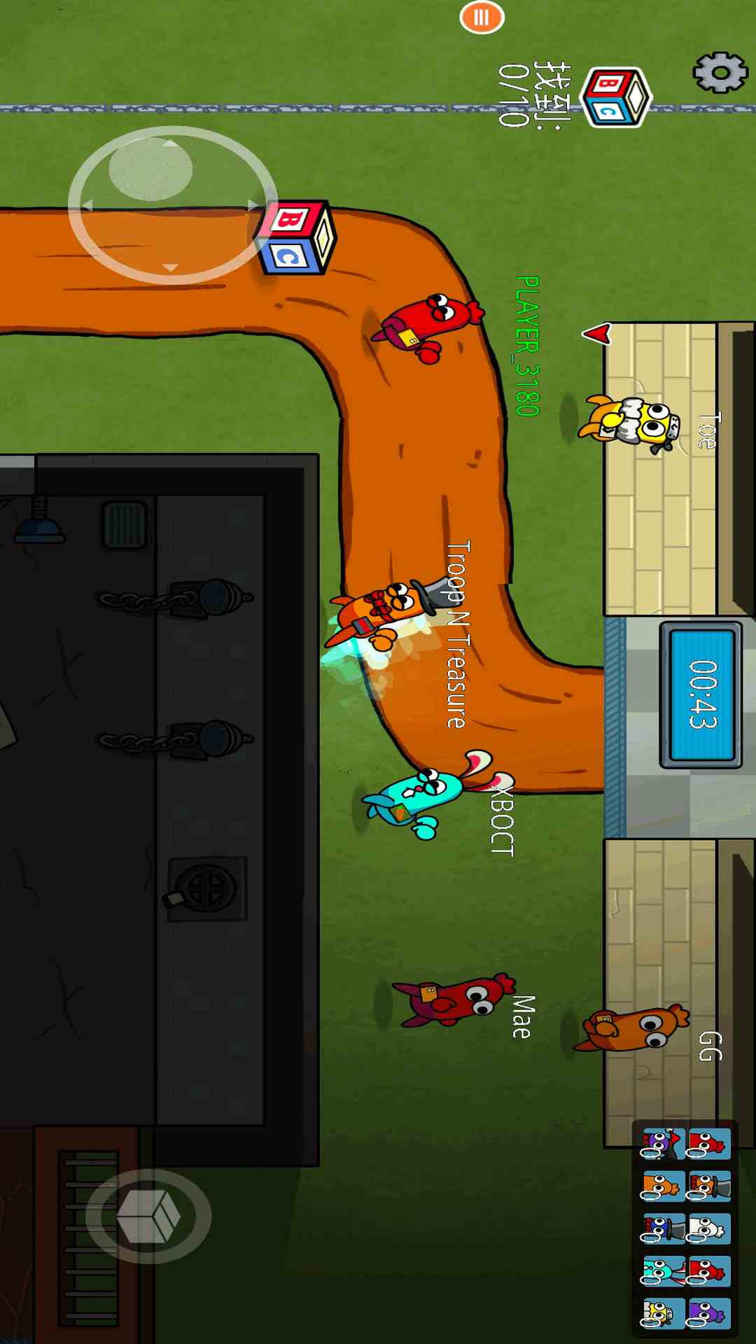 在我们当中截图