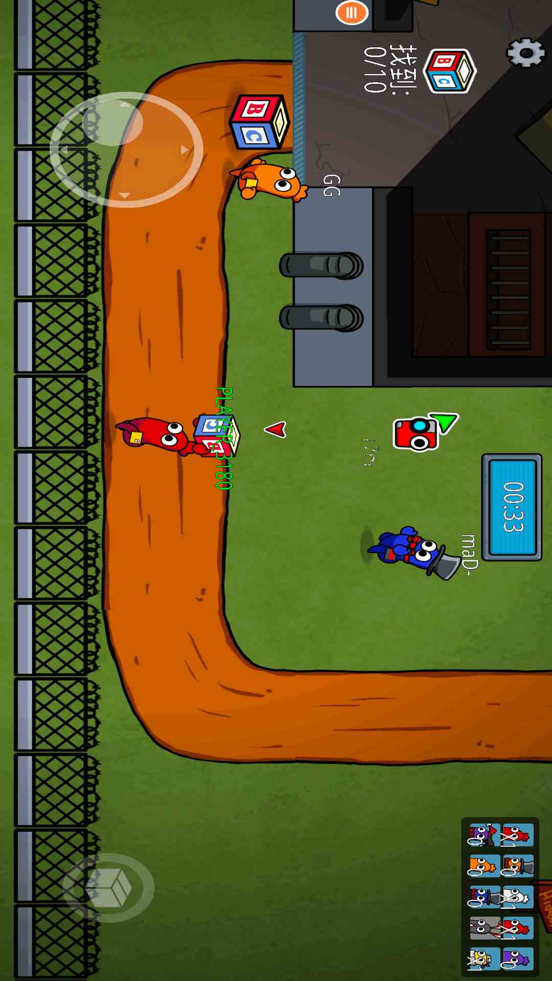 在我们当中截图