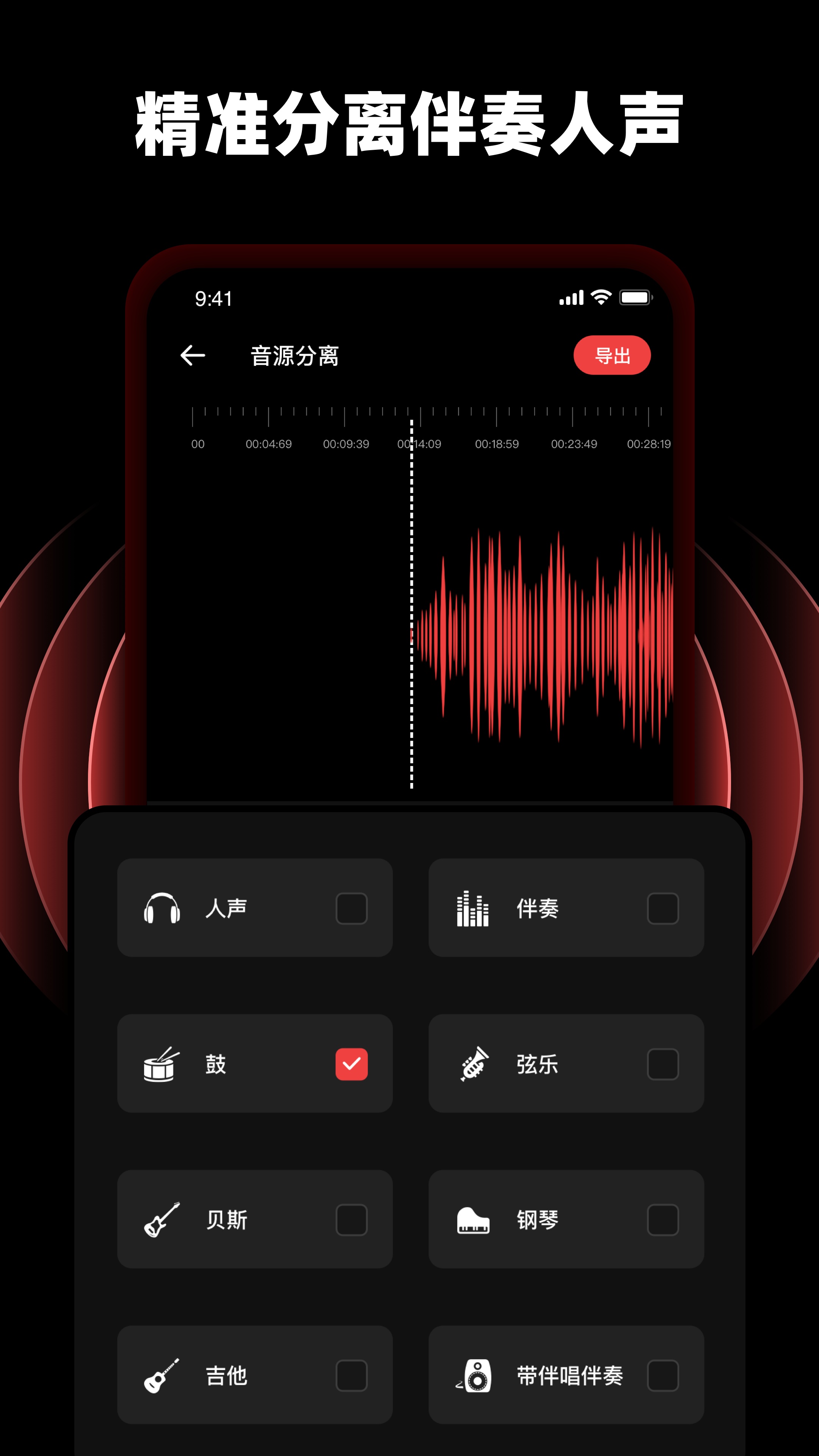 随身录音专家Pro截图