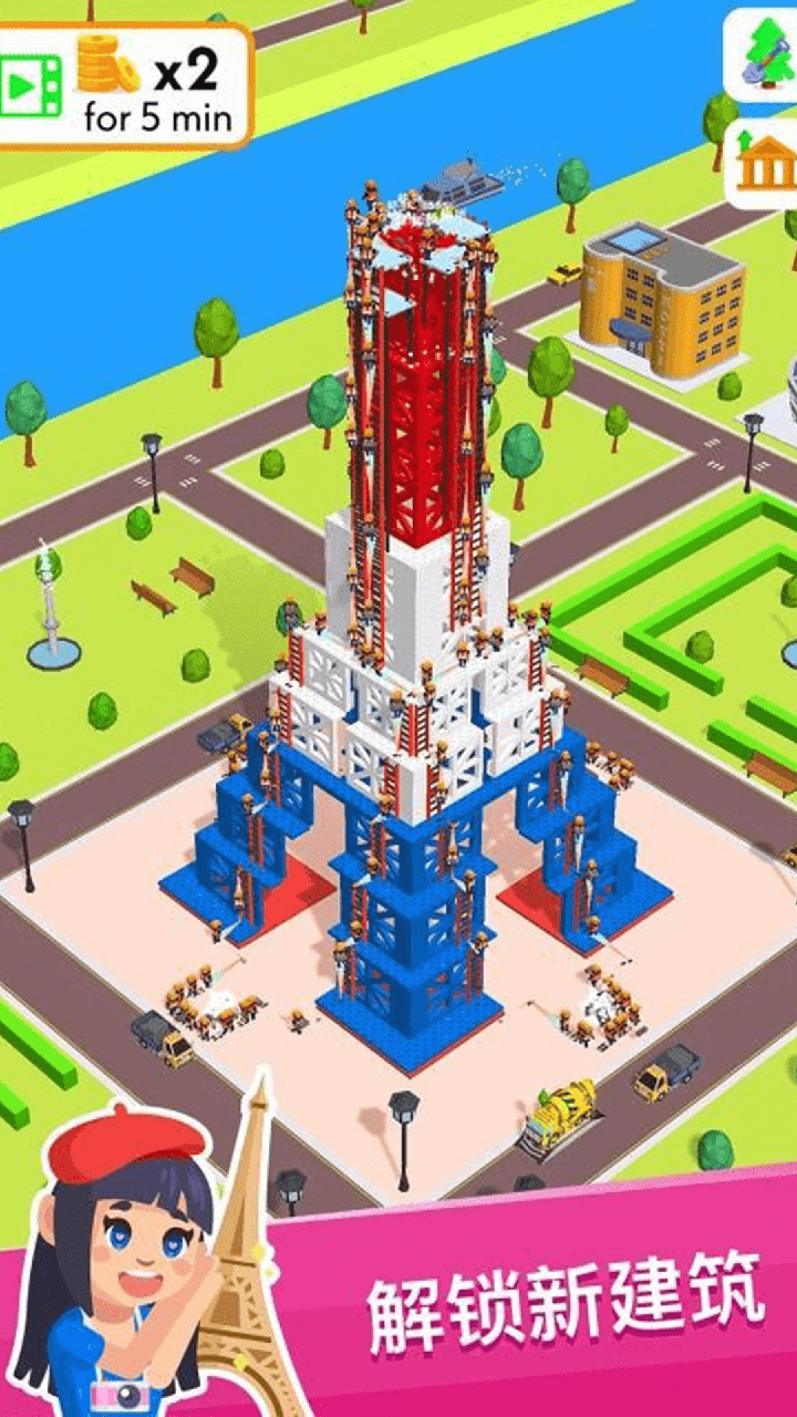 快乐盖楼截图