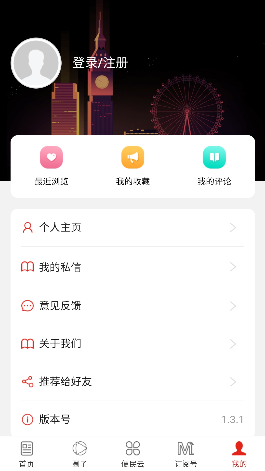 弥勒头条截图