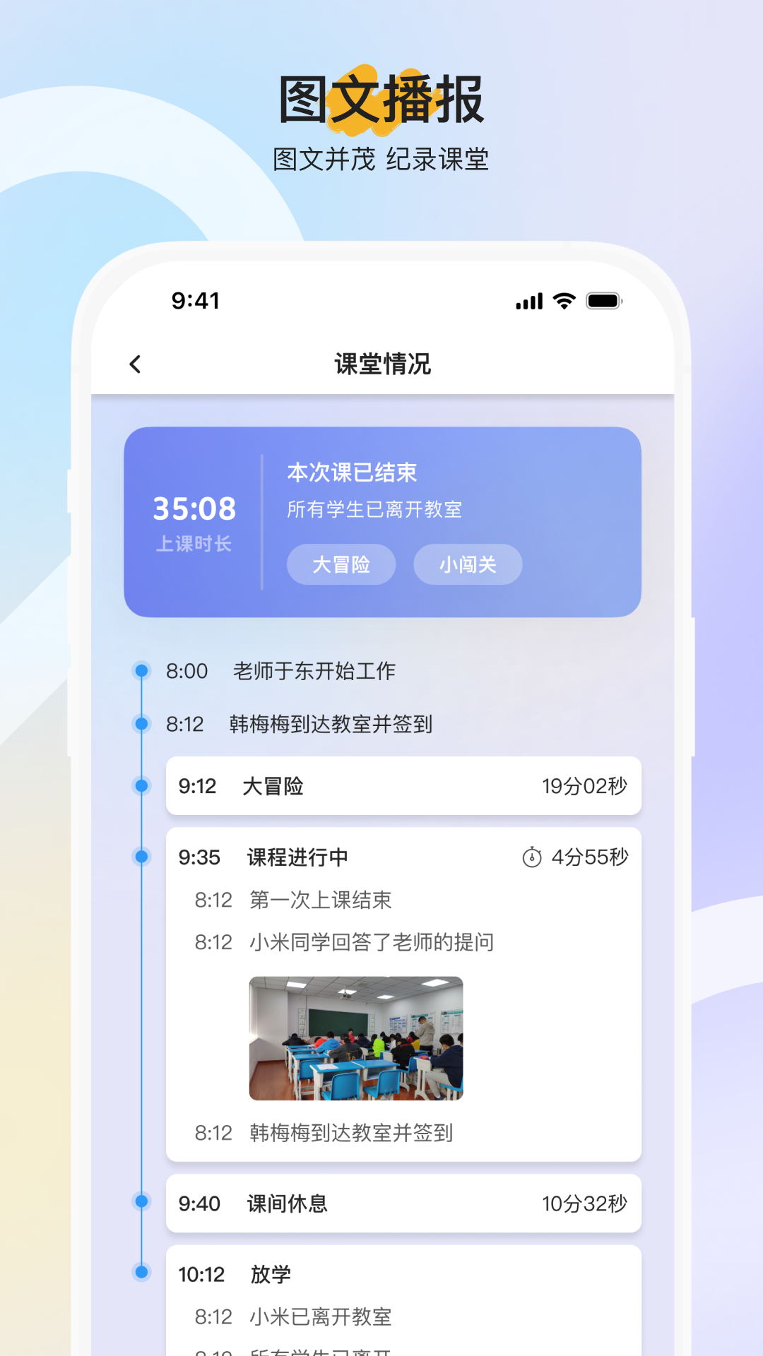 勤学截图