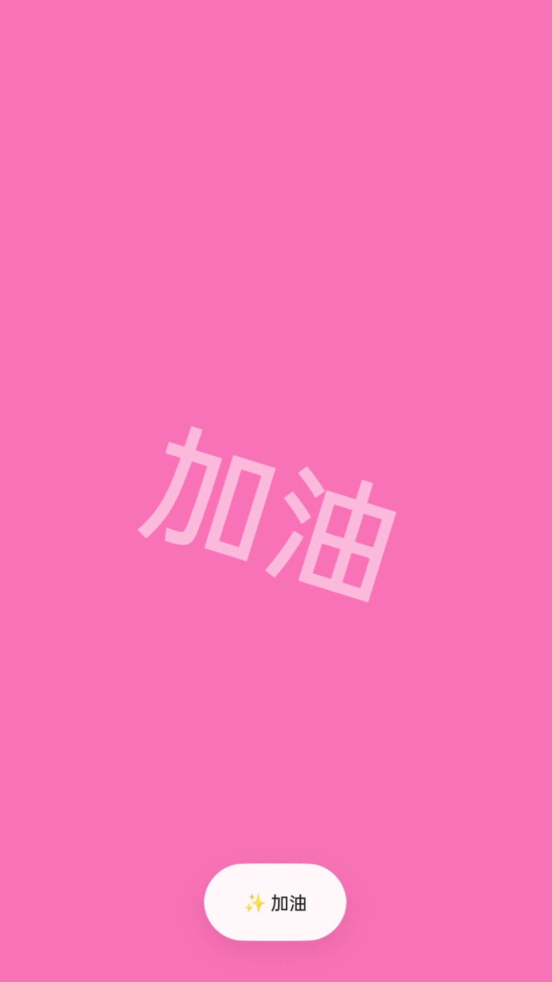 随身放大助手截图