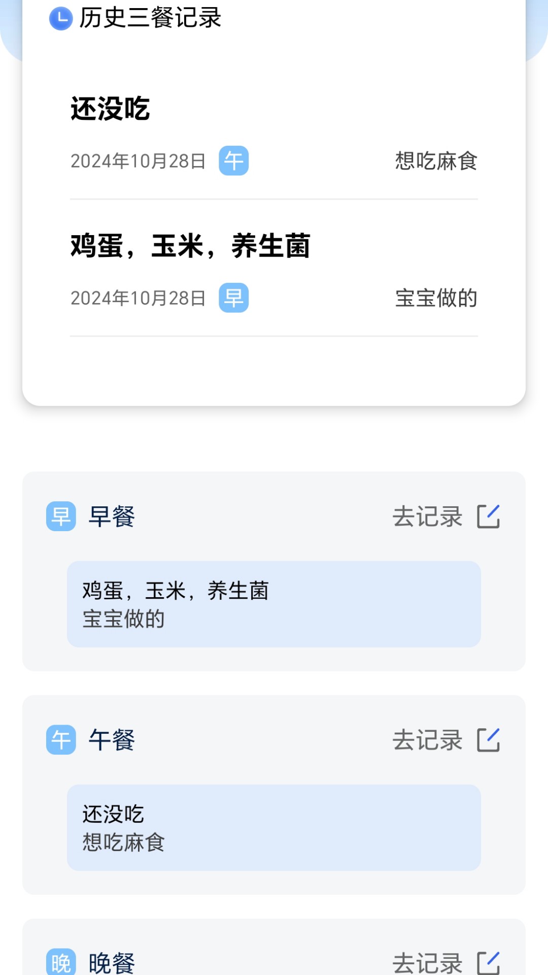 快乐充盈截图