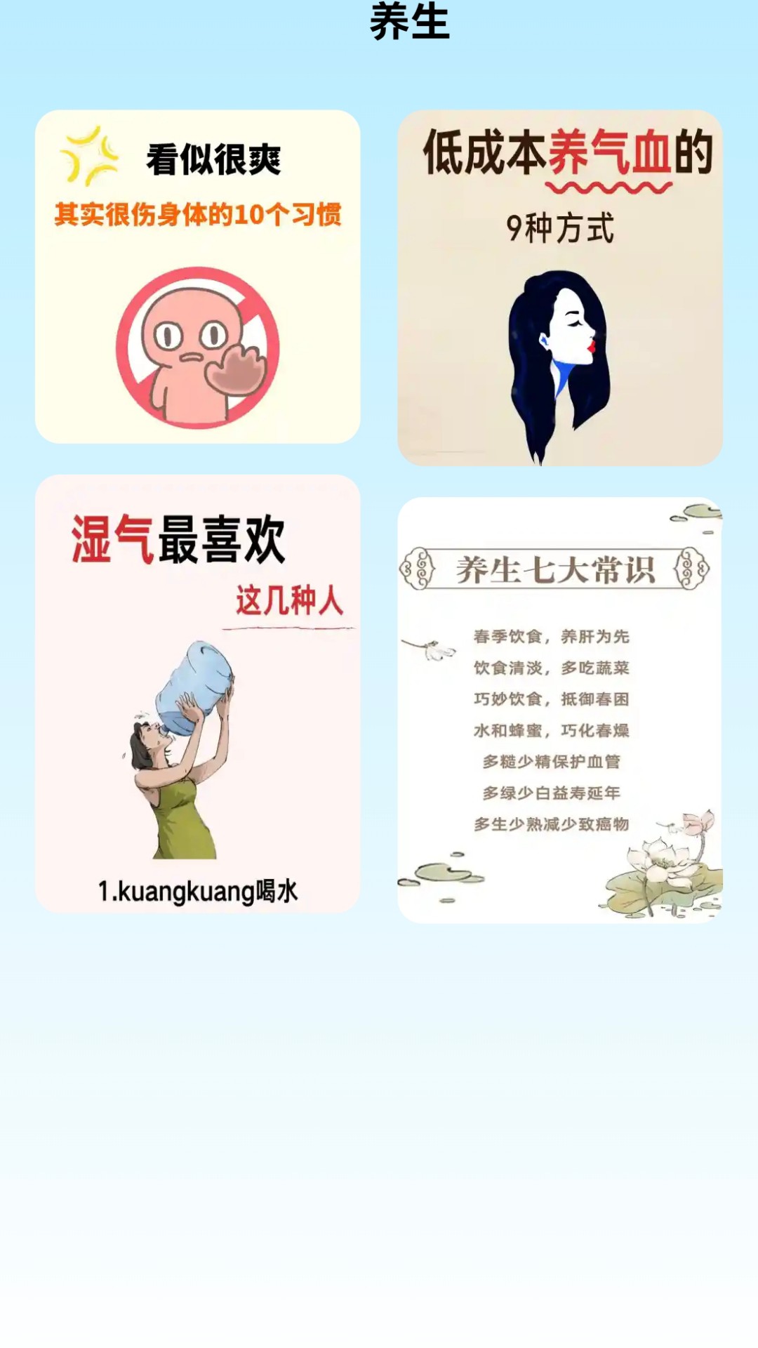 快乐充盈截图