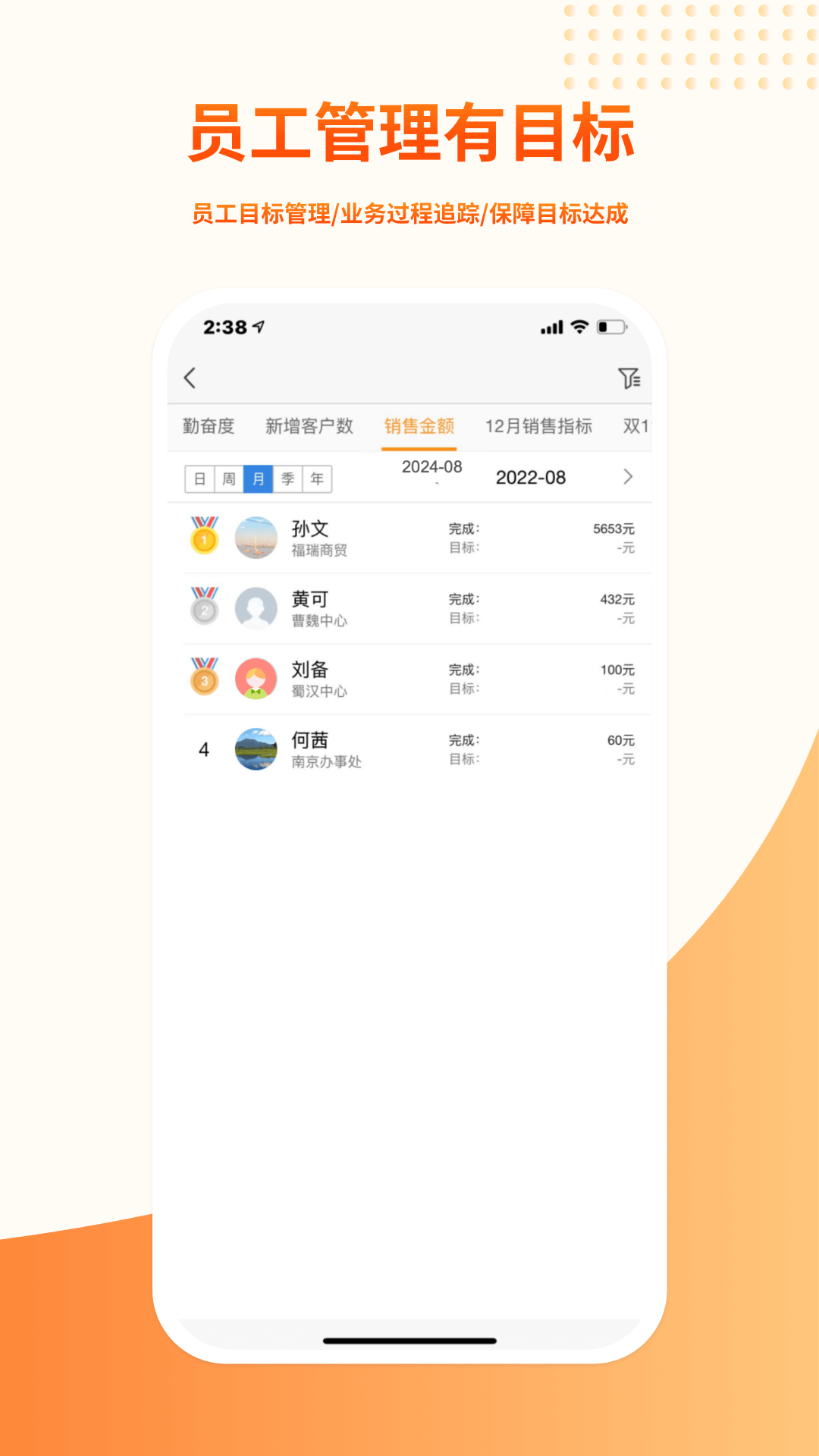 勤策易商贸截图