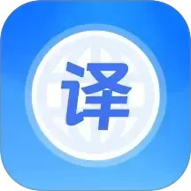 英文翻译器