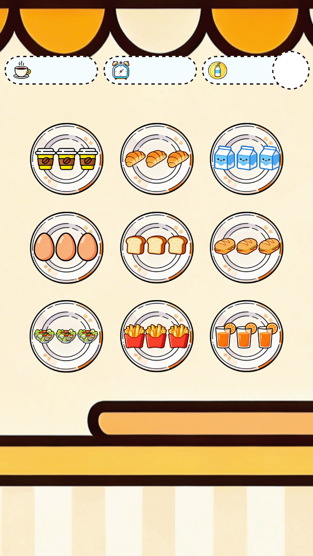 幸福早餐店截图