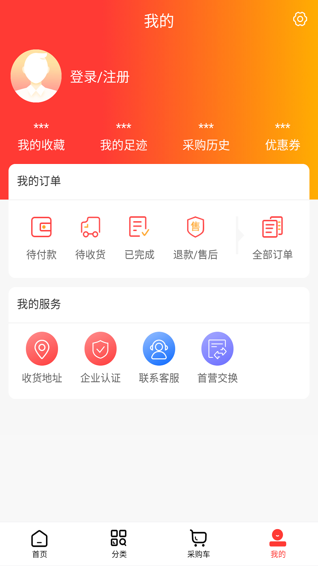 秦正药业截图