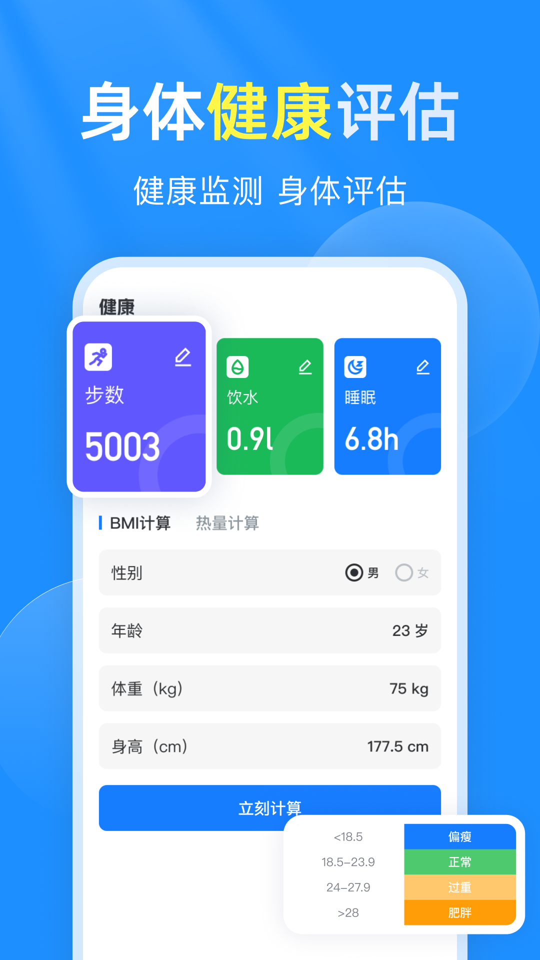 准时预报15天天气截图