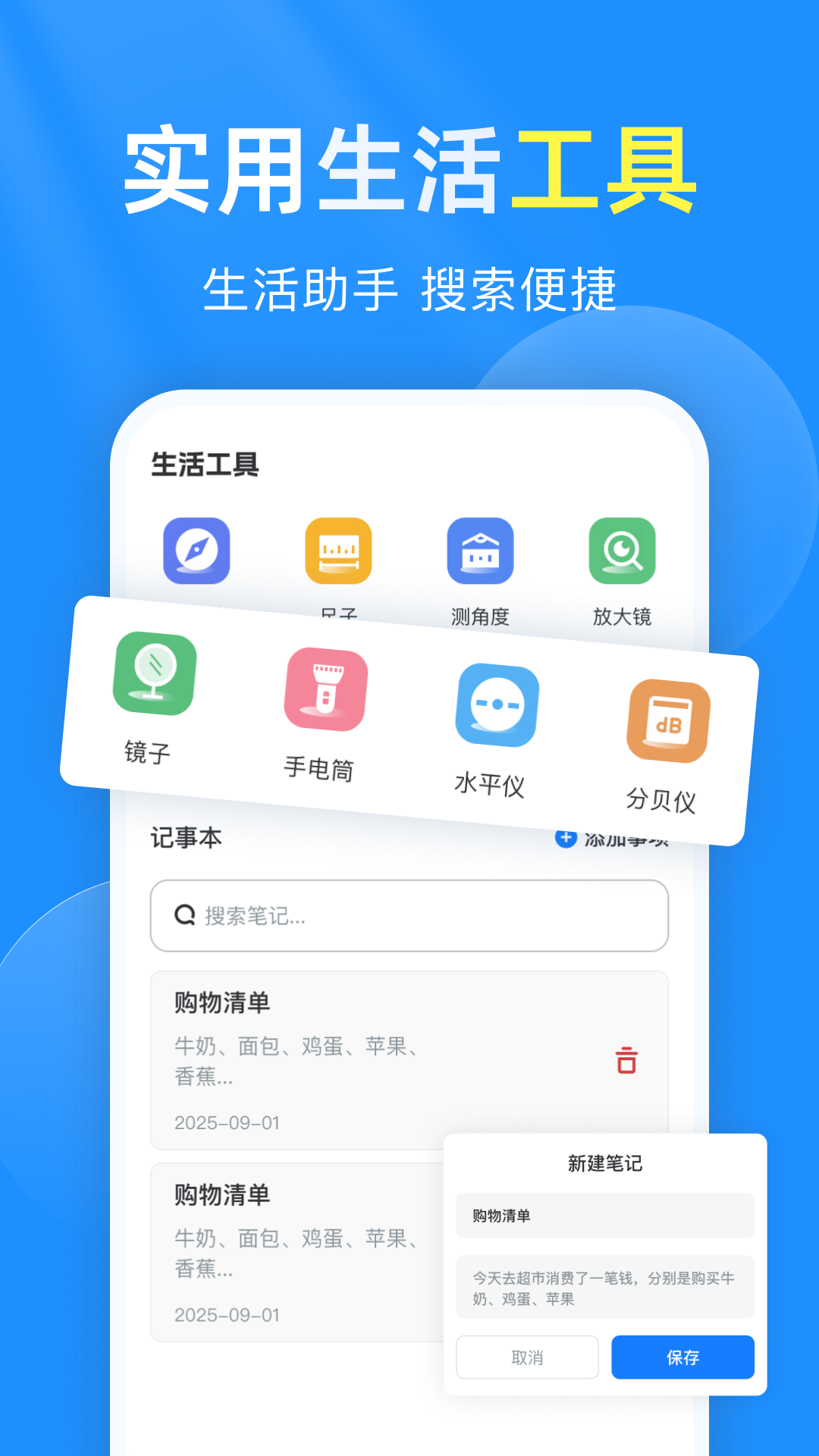 准时预报15天天气截图