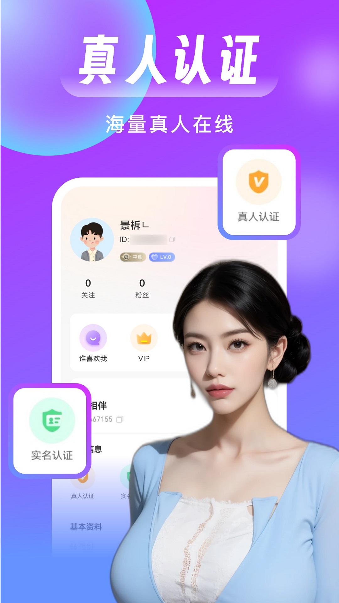 梦遇截图