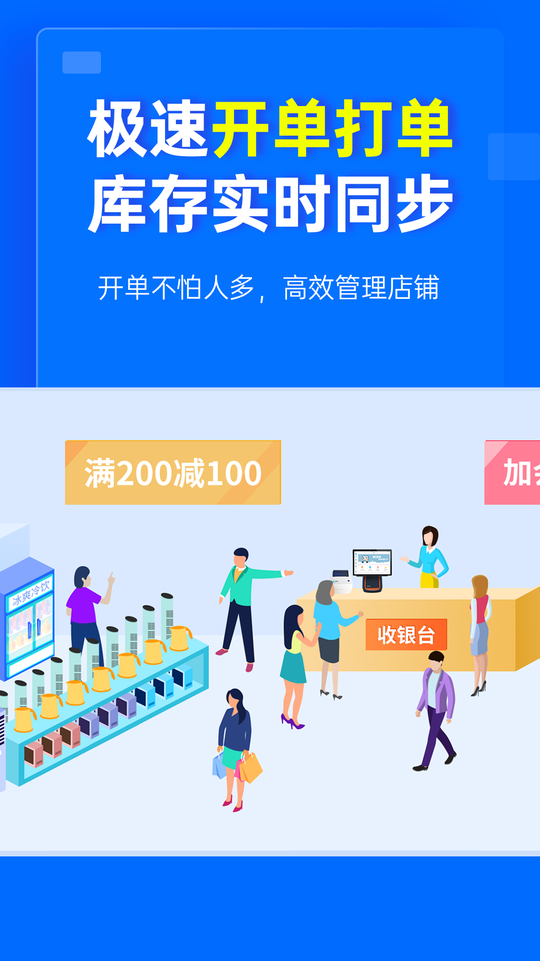 秦丝慧店宝截图