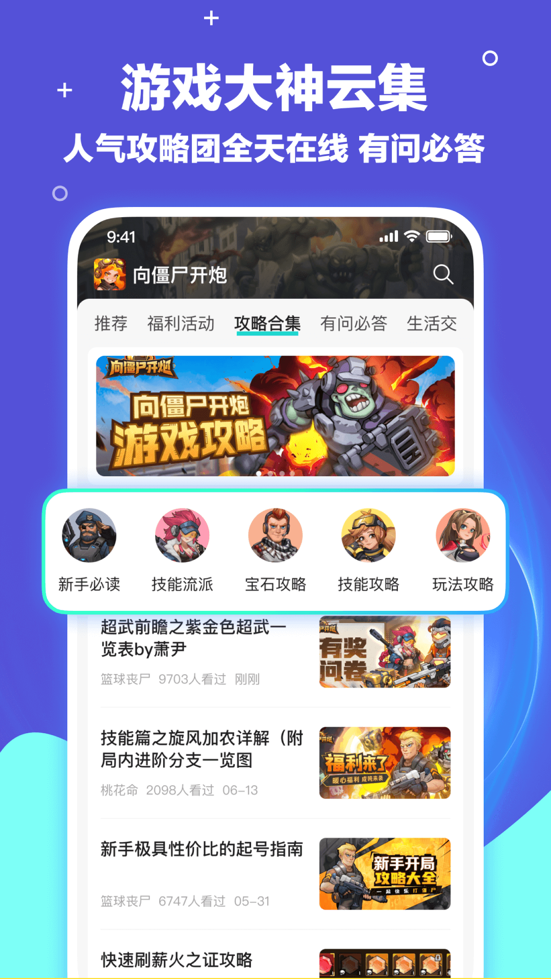 梦游社截图