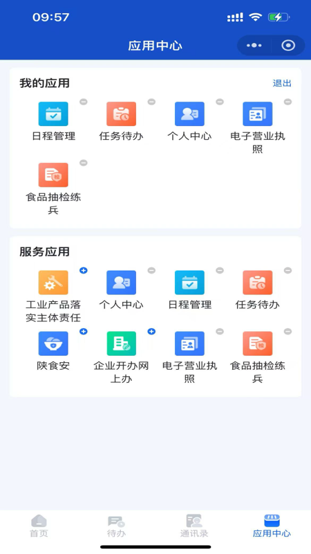 秦市监截图