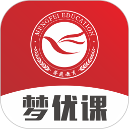 梦优课电脑版