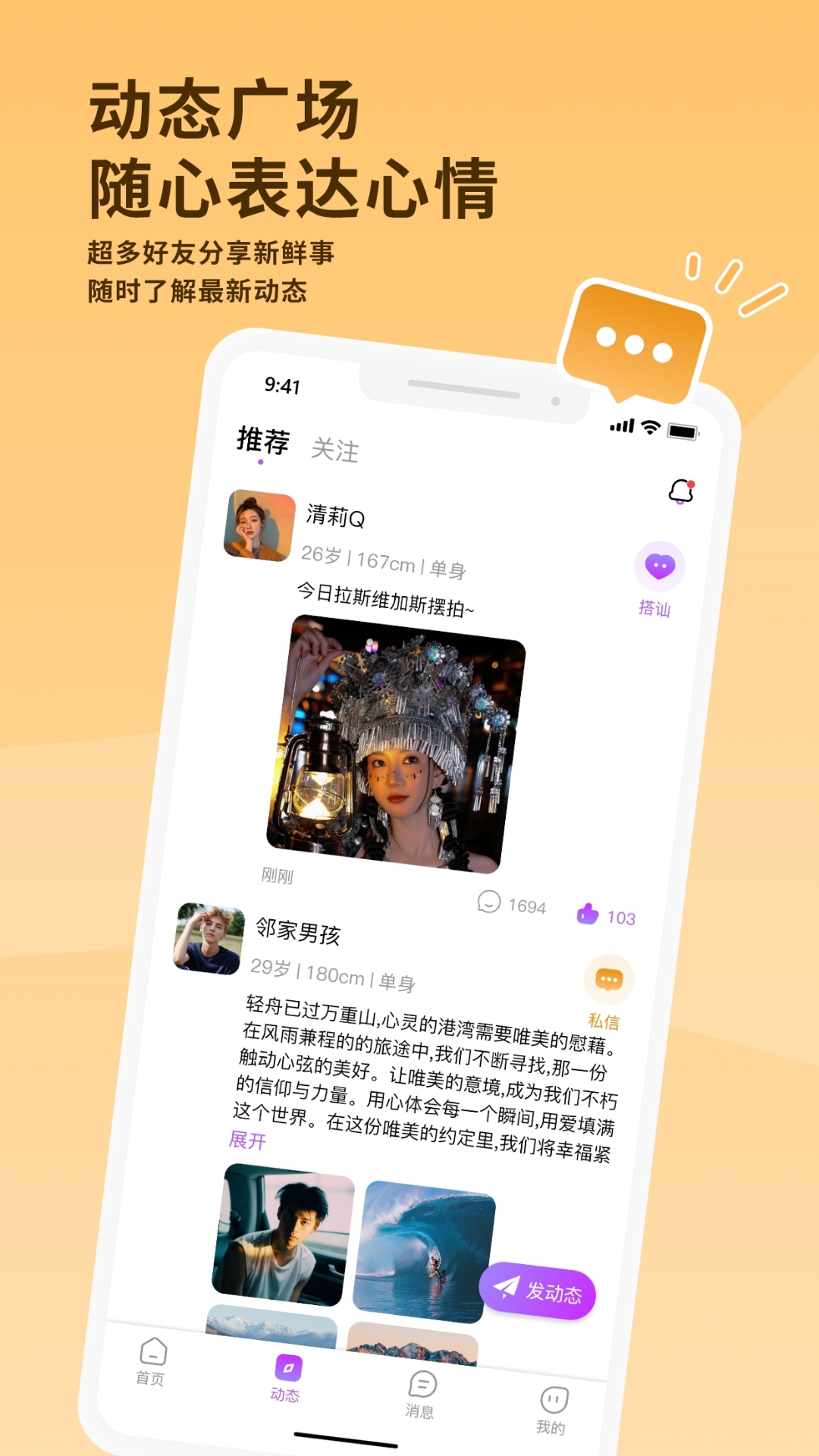 幸福相伴截图