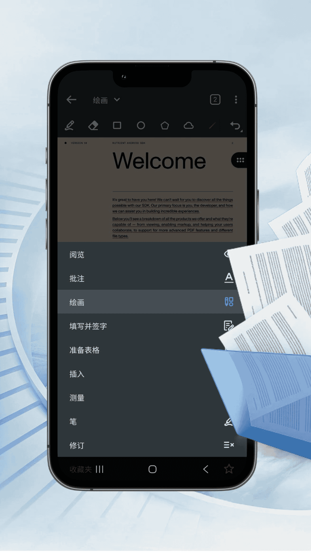 汐颜PDF编辑器截图