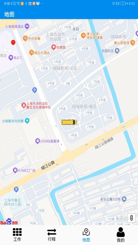 截图