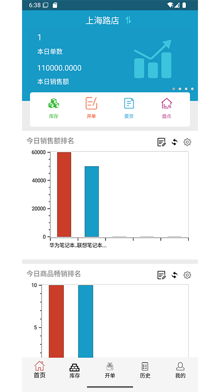 梦想云门店截图