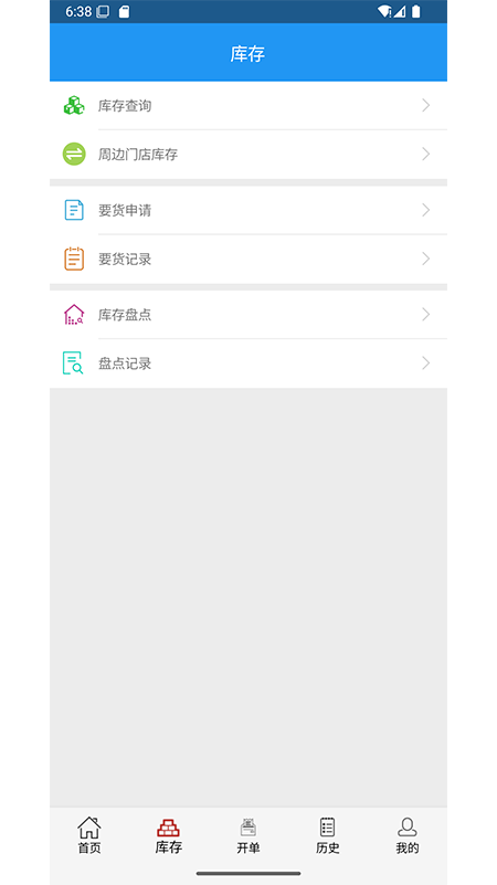 梦想云门店截图
