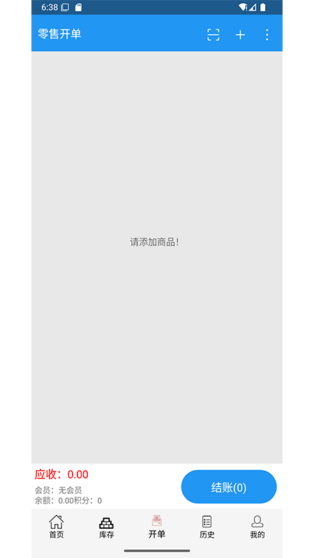 梦想云门店截图